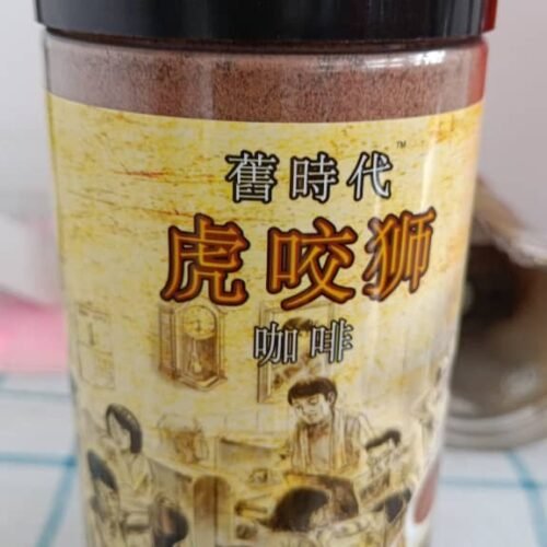 938e42f34e7a4bf6bf19558ca9765965_84ec5db53e6e4b96b614c0999448de6e HOR KA SAI 400g From Factory Taiping