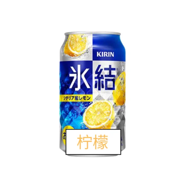 KIRIN Suntory Sapporo CHUHAI FREEZING Sparkling Drink 350ML